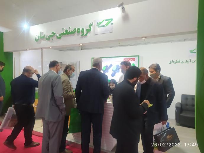 جی سان در نمایشگاه صنعت کشاورزی