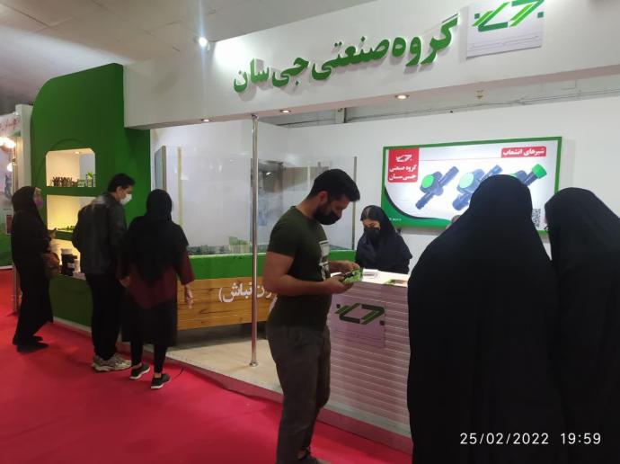 حضور جی سان در نمایشگاه