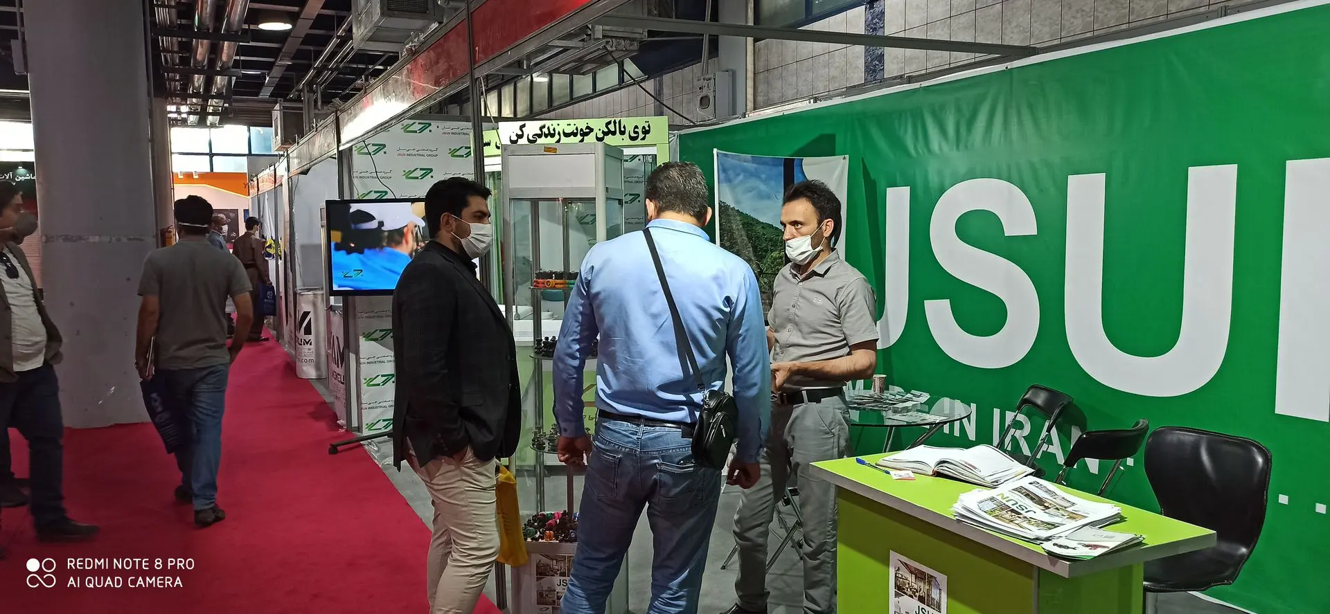 غرفه جی سان در نمایشگاه بین المللی اصفهان