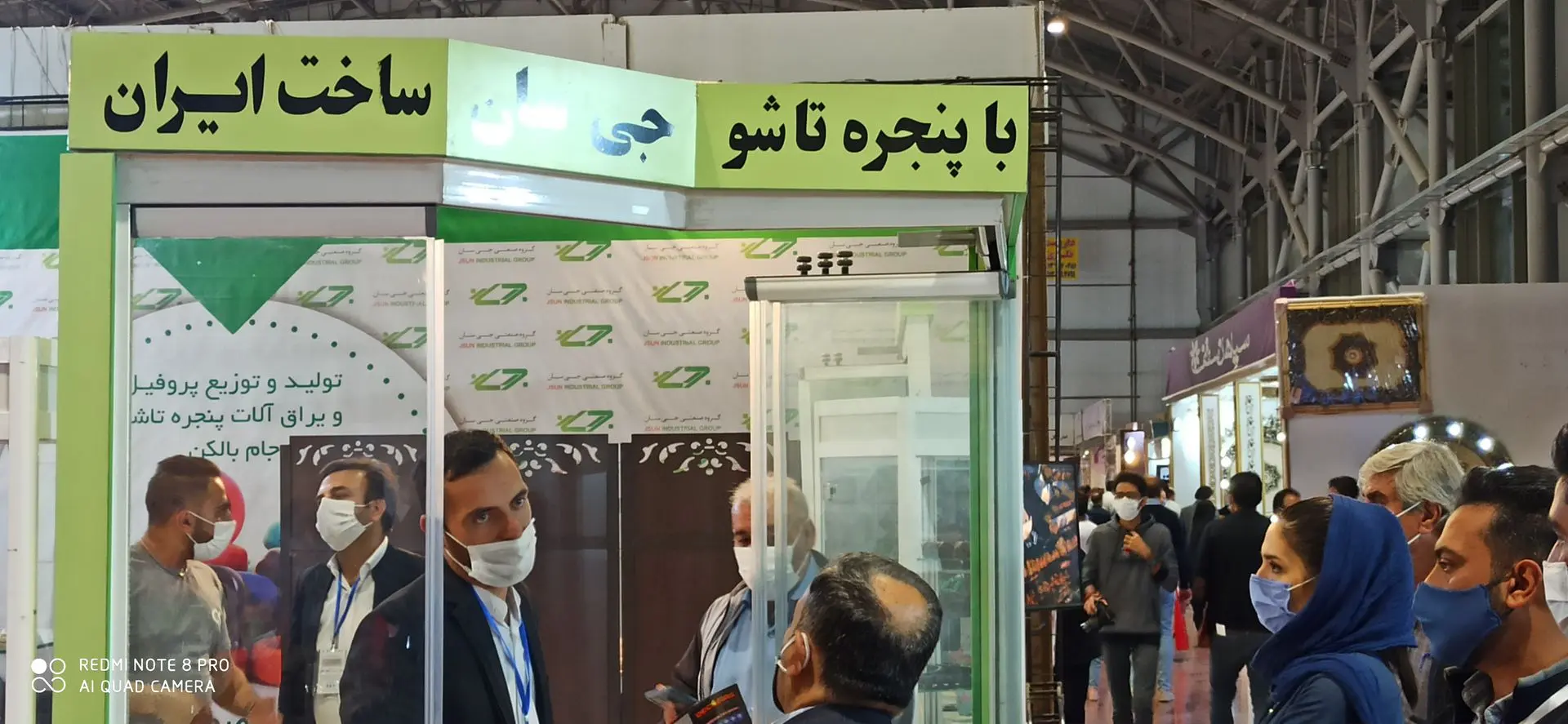 یراق آلات پنجره تاشو