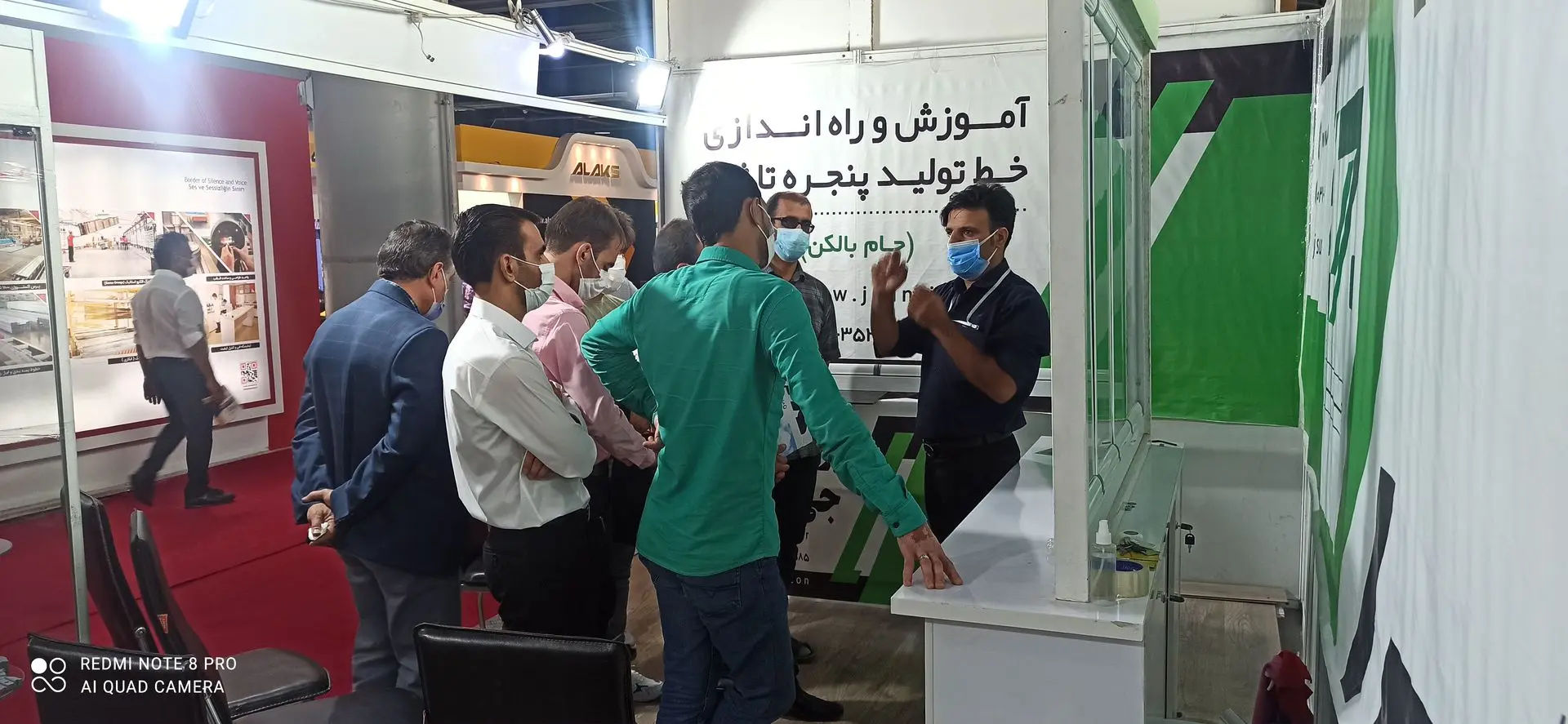 جی سان در نمایشگاه