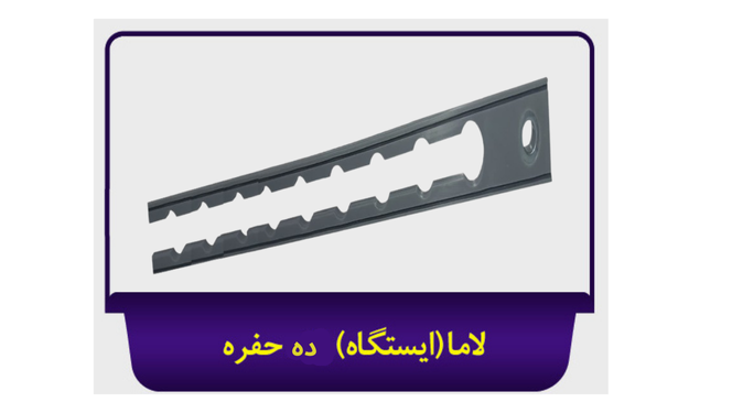 [210010006] لاما (ایستگاه) ده حفره بالکنی جی سان