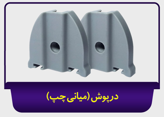 [210010010] flat cover left _ Jsun (مشکی)
