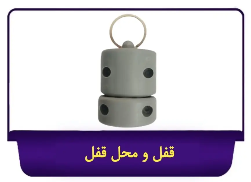 [210010054] قفل و محل قفل جی سان (مشکی)