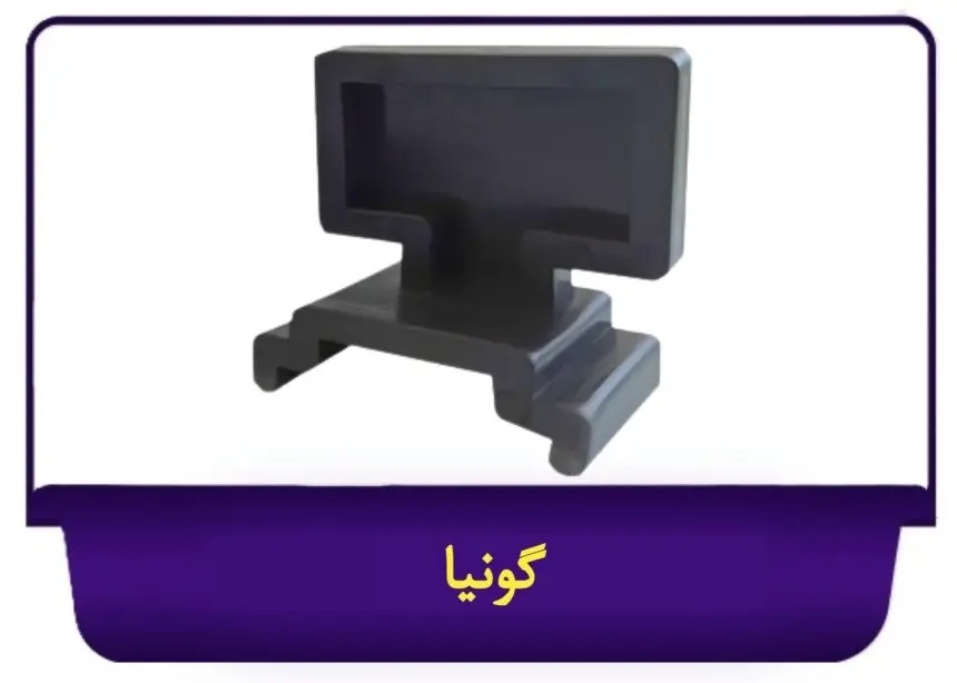 [210010058] گونیا جی سان (مشکی)