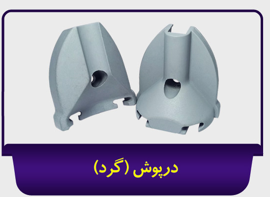 [210020016] درپوش گرد بالکن جی سان (راست, مشکی)