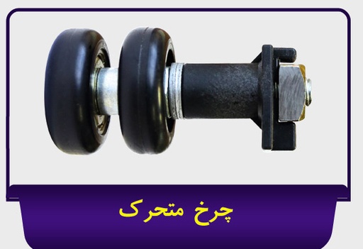 flat metal wheel _ Jsun