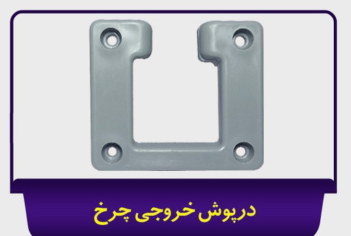 wheel exit (U) _ Jsun